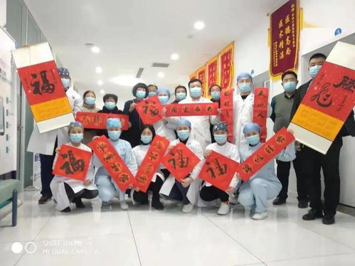 翰墨飘香迎新春，文艺志愿暖人心——峰峰文联开展迎新春送鸿福系列文化志愿活动纪实