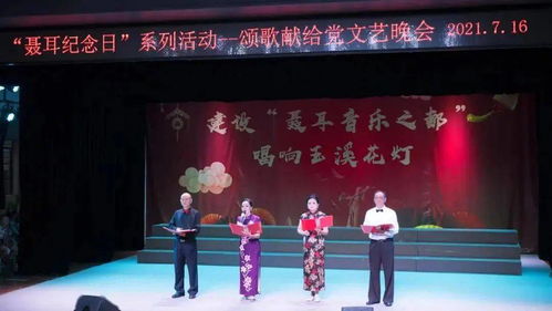 群文论道 以组织创作为核心，激活群众文艺生命力——浅析文化馆工作的中心环节与交流拓展