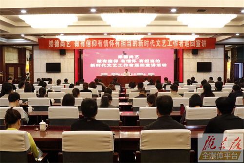 文化润西峰 名家传艺韵——省文联文艺名家赴庆阳巡回宣讲交流活动侧记